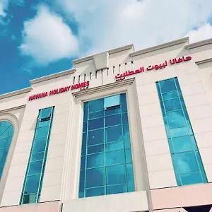Havana Homes In Al Garhoud Appartement Dubaï